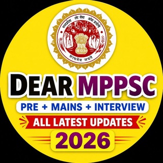 Telegram profile photo for 𝐃𝐞𝐚𝐫 𝐌𝐏𝐏𝐒𝐂 2026