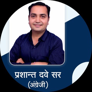 Telegram profile photo for English with Prashant Dave