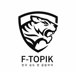 Telegram profile photo for F-TOPIK