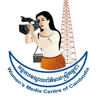 Telegram profile photo for អង្គការមណ្ឌលព័ត៌មានស្ត្រីកម្ពុជា