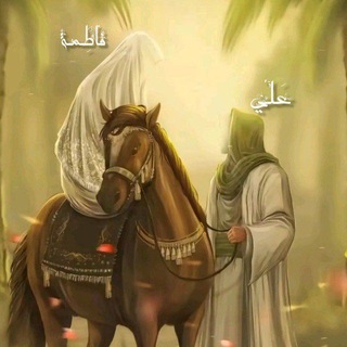 Telegram profile photo for عُشاق عَلي (عَ)