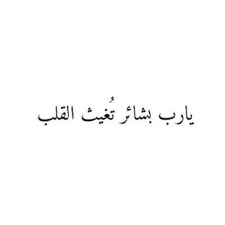 Telegram profile photo for آجر .