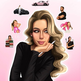 Telegram profile photo for Стикеры | портреты | Диана 🩵