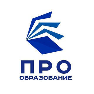 Telegram profile photo for ПРО-Образование