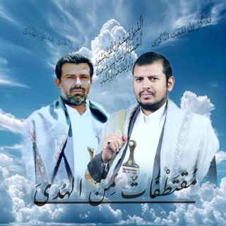 Telegram profile photo for مقتطفات من الهدى