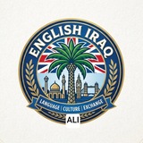 Telegram profile photo for English Iraq.