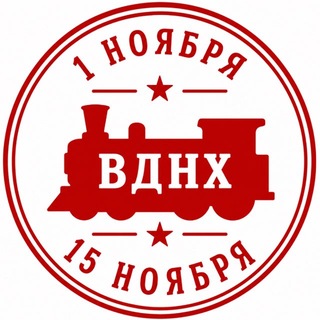 Telegram profile photo for Паровозная игротека