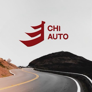 Telegram profile photo for Авто в наличии и под заказ из Китая, Японии и Кореи | CHI AUTO