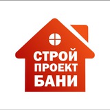 Telegram profile photo for СтройПроектБани