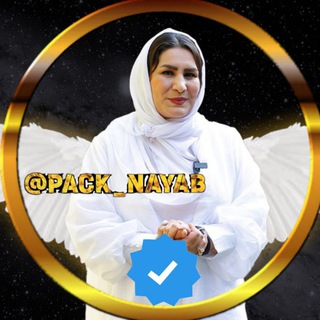 Telegram profile photo for معصومه تیموری پکیج دوره پی اس اف psf پلوتوس پولوتوس هانیل تیروئید سرطان خیانت شفای رابطه رایگان