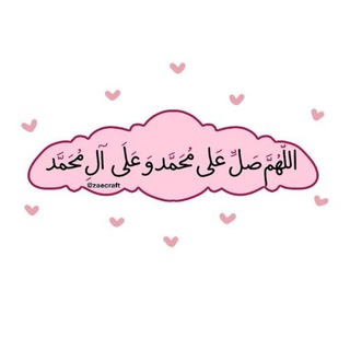 Telegram profile photo for 🥇اللغة الانكليزية لكل الصفوف 💜