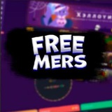 Telegram profile photo for FREE MERS 2 ПРОМОКОД | РОЗЫГРЫШИ