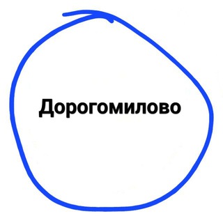 Telegram profile photo for Дорогомилово