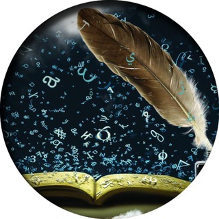 Telegram profile photo for Правильные Вероубеждения
