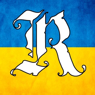 Telegram profile photo for РЕСПУБЛІКАНЕЦЬ