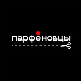 Telegram profile photo for Парфеновцы’29 / РГИСИ