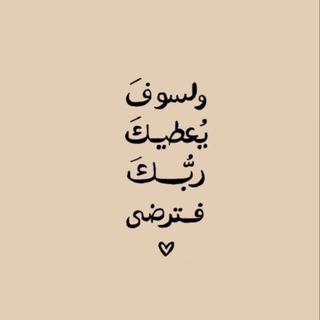 Telegram profile photo for أجر