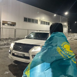 Telegram profile photo for Отзыв Найзен