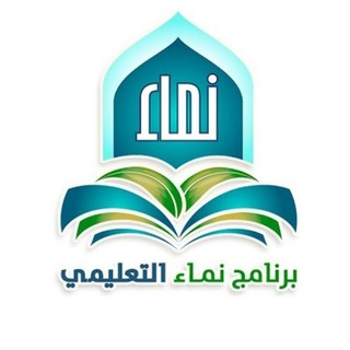 Telegram profile photo for دروس الأربعين النووية