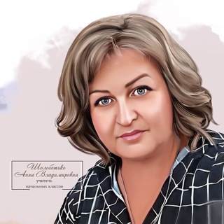 Telegram profile photo for Все для учителей 💯