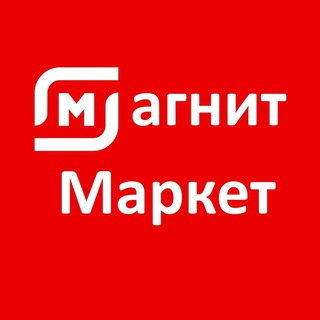 Telegram profile photo for Промокоды Магнит Маркет