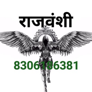 Telegram profile photo for ❇️{{ Rajvansi yogi}}❇️