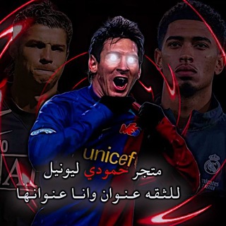Telegram profile photo for بيع جميع حسابات