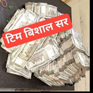 Telegram profile photo for 🔥 DIRECT टिम बिशाल सर 🔥