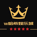 Telegram profile photo for w哈希娱乐城