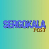 Telegram profile photo for СЕРГОКАЛА | Post