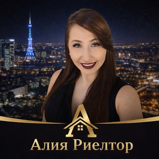 Telegram profile photo for Алия Риэлтор Недвижимость в центре Ташкента