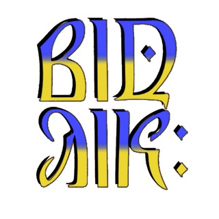 Telegram profile photo for Відлік: архів