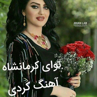 Telegram profile photo for 🎸اهنگ های غمگین کوردی و فارسی🎸