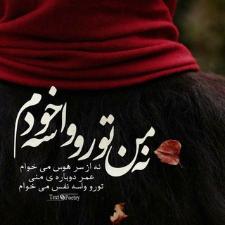 Telegram profile photo for text_poetry_channel