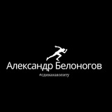 Telegram profile photo for С Дивана в Элиту
