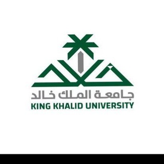 Telegram profile photo for المنح الداخلية لجامعة الملك خالد.