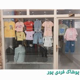 Telegram profile photo for پوشاک فردی پور
