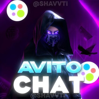 Telegram group profile photo for Авито чат|shawty