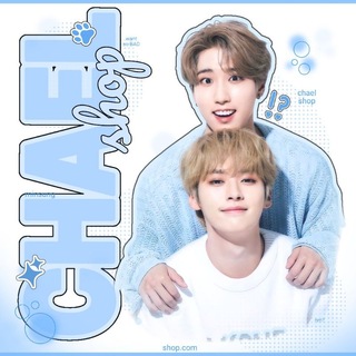 Telegram profile photo for 🩵 𝒞𝔥𝖺𝖾𝗅 𝙨𝙝𝗈𝗉