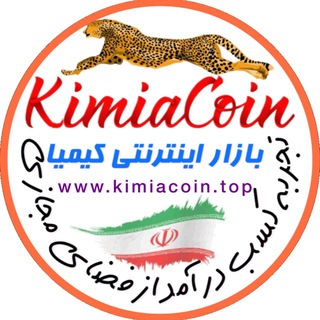 Telegram profile photo for سڪہ و اسڪناس ڪیمیا