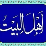 Telegram profile photo for اثبات حقانیت اهل بیت