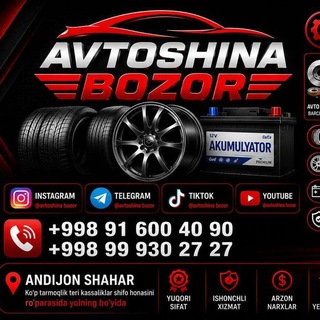 Telegram profile photo for Андижон Автошина бозор