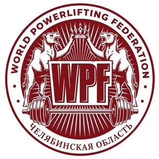 Telegram profile photo for WPF Челябинск