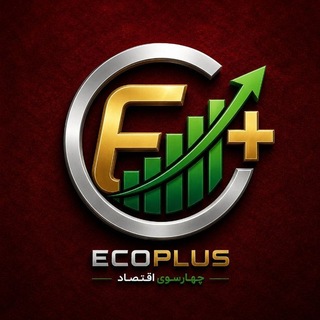 Telegram profile photo for ECO_PLUS | اکو پلاس