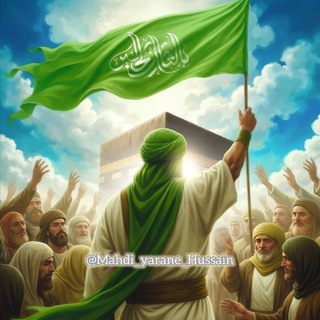 Telegram profile photo for مهدیارانِ حسین (ع)