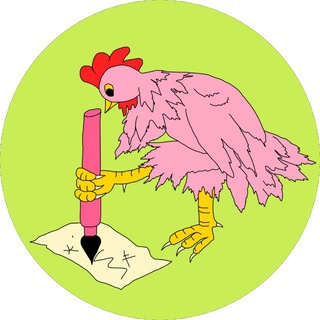 Telegram profile photo for кура лапкой 🐣