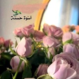 Telegram profile photo for أُسوَةٌ حَسَنَة🪷