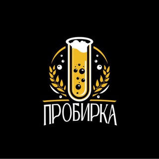 Telegram profile photo for proBEERka