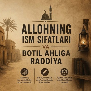 Telegram profile photo for Allohning ism sifatlari