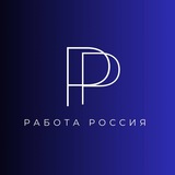 Telegram profile photo for Работа Вакансии Тольятти